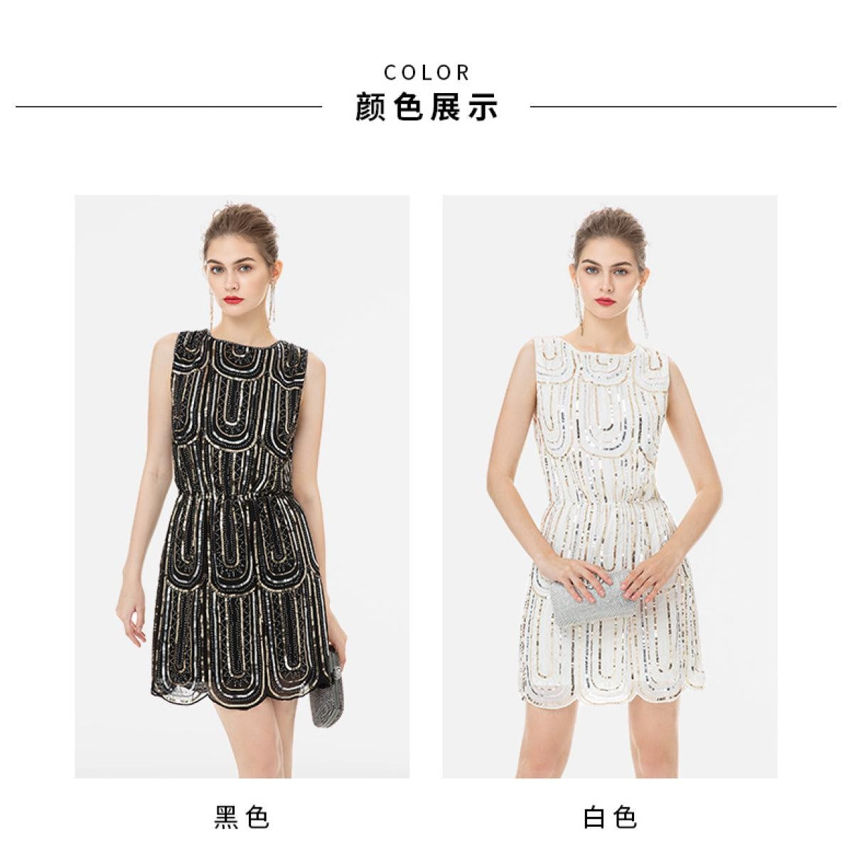 1920s Slim-fit Wedding Dress Female Sequin Evening Dress Retro Wedding Dress Bridesmaid Dress